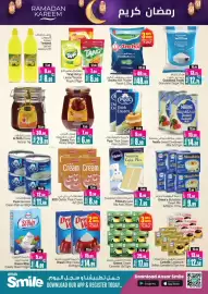 Ansar Mall catalogue Page 6