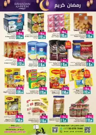 Ansar Mall catalogue Page 7