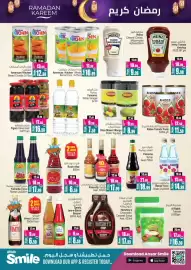 Ansar Mall catalogue Page 8