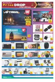 Safeer Market catalogue week 7 Page 12
