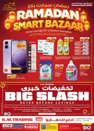 KM Trading catalogue Page 1