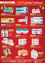 KM Trading catalogue Page 11