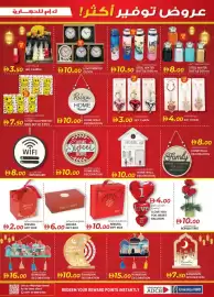 KM Trading catalogue Page 13