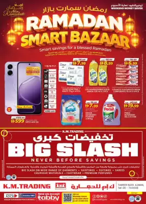 KM Trading catalogue (valid until 22-02)