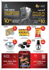 Union Coop catalogue Page 68