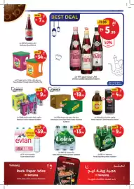 Union Coop catalogue Page 19