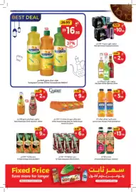 Union Coop catalogue Page 20