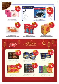 Union Coop catalogue Page 23