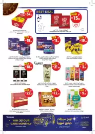 Union Coop catalogue Page 25