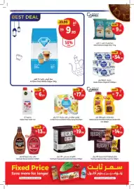 Union Coop catalogue Page 32