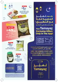 Union Coop catalogue Page 34