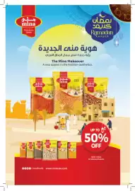 Union Coop catalogue Page 40