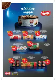 Union Coop catalogue Page 45