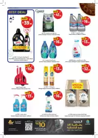 Union Coop catalogue Page 54