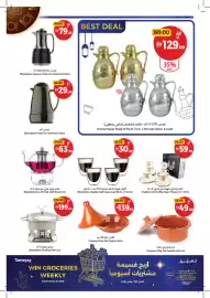 Union Coop catalogue Page 59