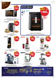 Union Coop catalogue Page 65