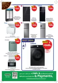 Union Coop catalogue Page 67