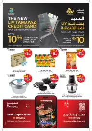 Union Coop catalogue Page 68