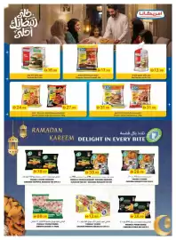 Emirates Co-op catalogue Page 10