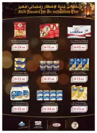 Emirates Co-op catalogue Page 17