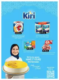 Emirates Co-op catalogue Page 19