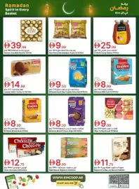 Emirates Co-op catalogue Page 25