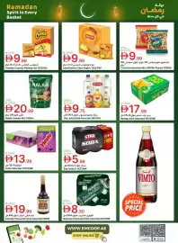 Emirates Co-op catalogue Page 29