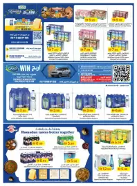 Emirates Co-op catalogue Page 30