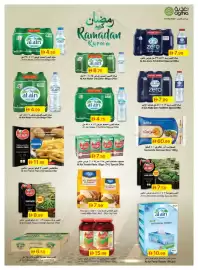 Emirates Co-op catalogue Page 31