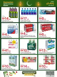 Emirates Co-op catalogue Page 32