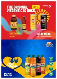 Emirates Co-op catalogue Page 38