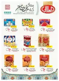 Emirates Co-op catalogue Page 43