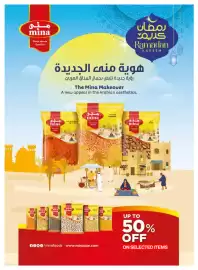 Emirates Co-op catalogue Page 44