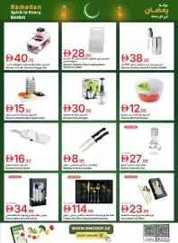 Emirates Co-op catalogue Page 54