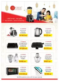 Emirates Co-op catalogue Page 58