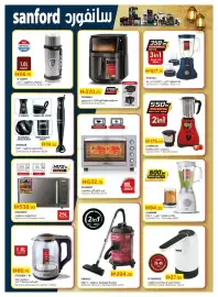 Emirates Co-op catalogue Page 59