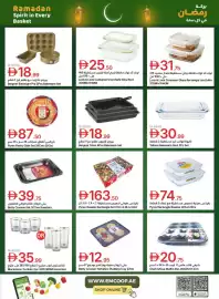 Emirates Co-op catalogue Page 64