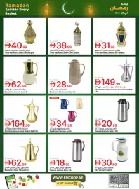 Emirates Co-op catalogue Page 67