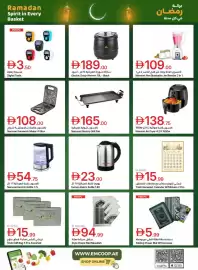 Emirates Co-op catalogue Page 69