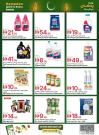 Emirates Co-op catalogue Page 70