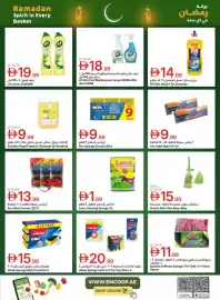 Emirates Co-op catalogue Page 74