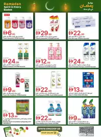 Emirates Co-op catalogue Page 77