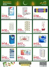 Emirates Co-op catalogue Page 78