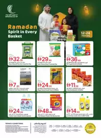Emirates Co-op catalogue Page 80
