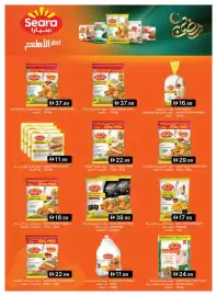 Emirates Co-op catalogue Page 9