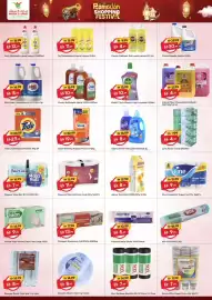 Mark & Save catalogue Page 7