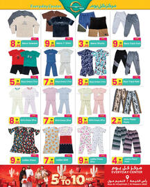 Everyday Center catalogue Page 8