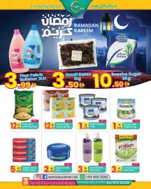 Everyday Center catalogue Page 1