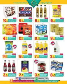 Everyday Center catalogue Page 2