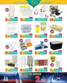 Everyday Center catalogue Page 4